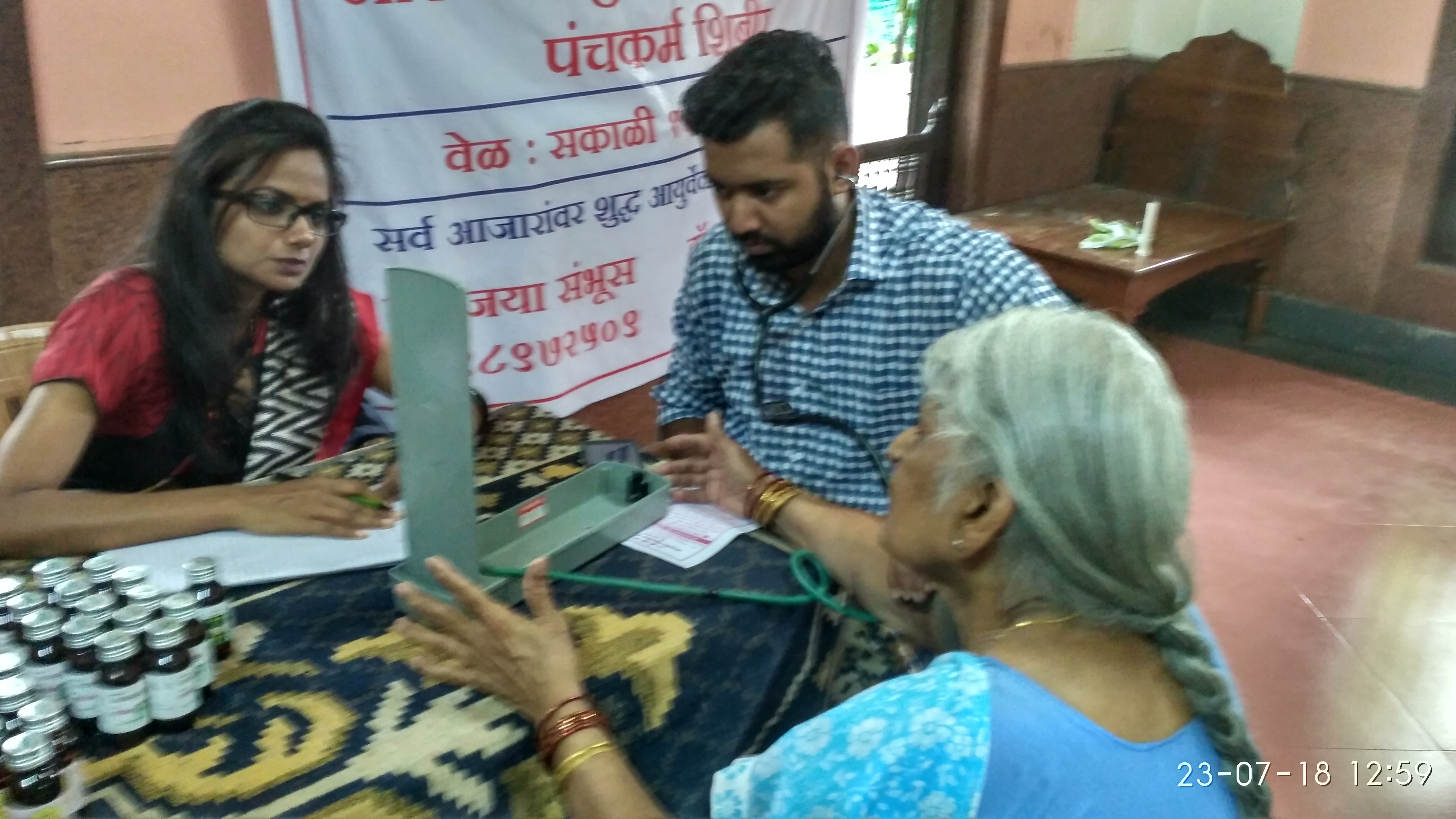Health camp