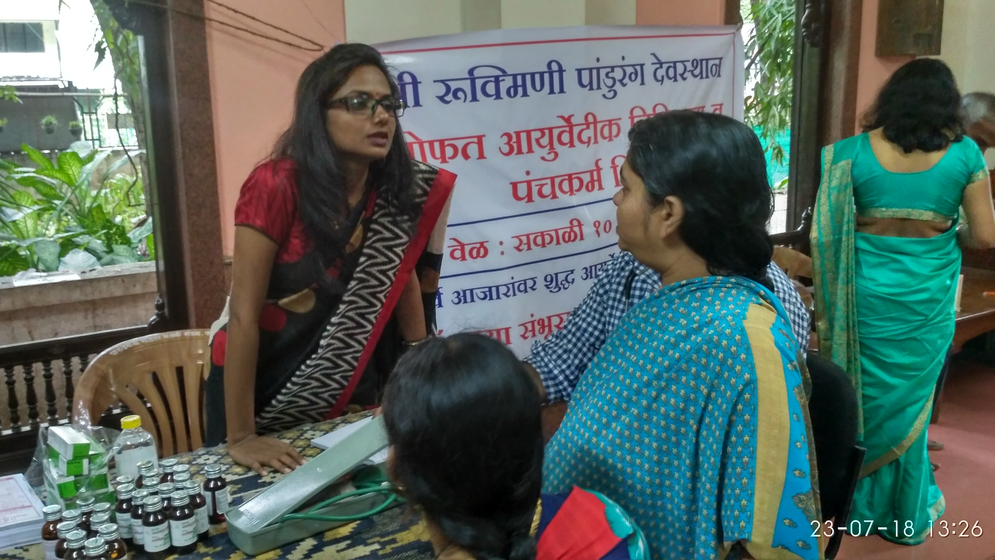 Panchakarma awareness